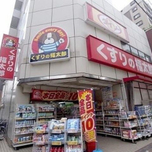 くすりの福太郎菊川店 650m