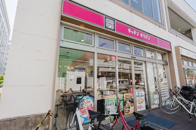 【周辺環境】キッチンオリジン 神奈川新町店まで400ｍ