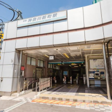 神奈川新町駅(京急 本線)  300m