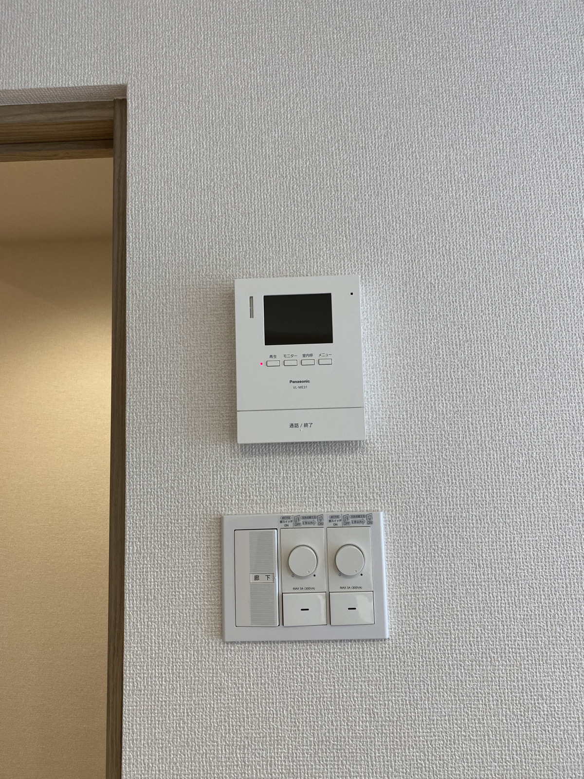 カラーTVモニター付インターホン