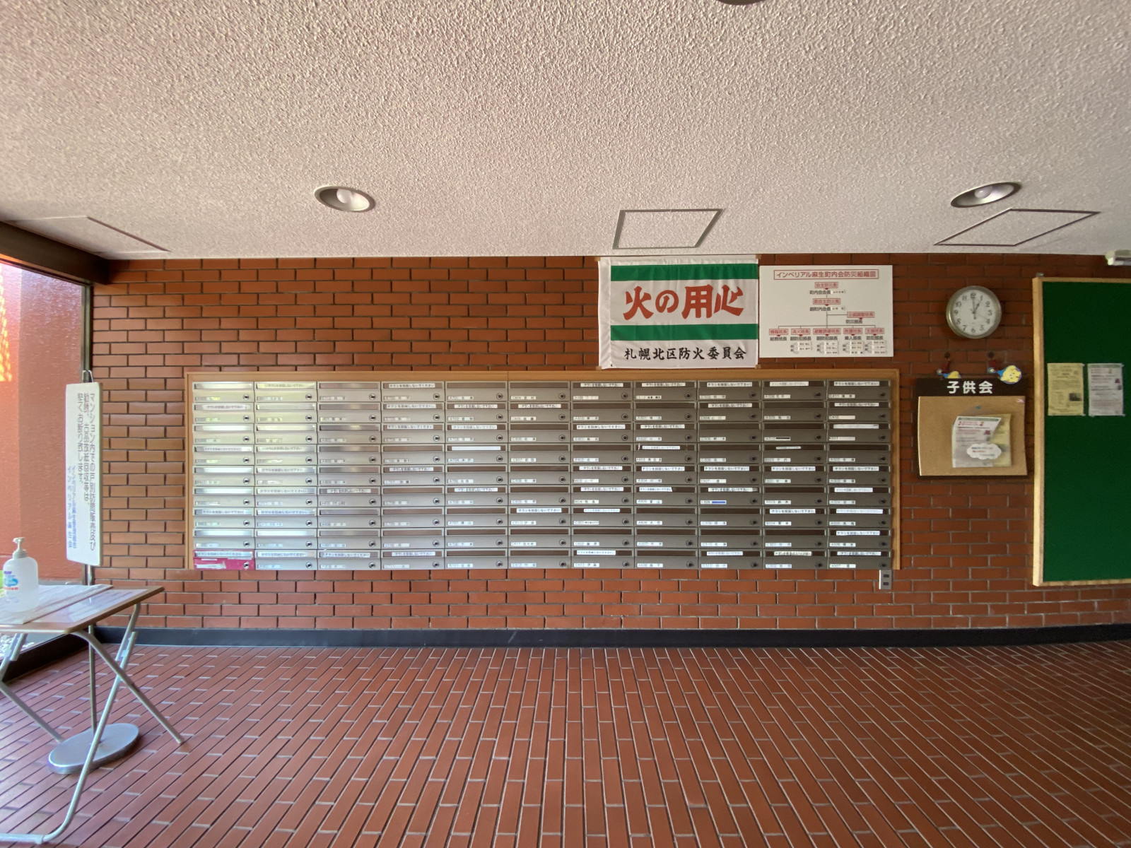 集合郵便受け