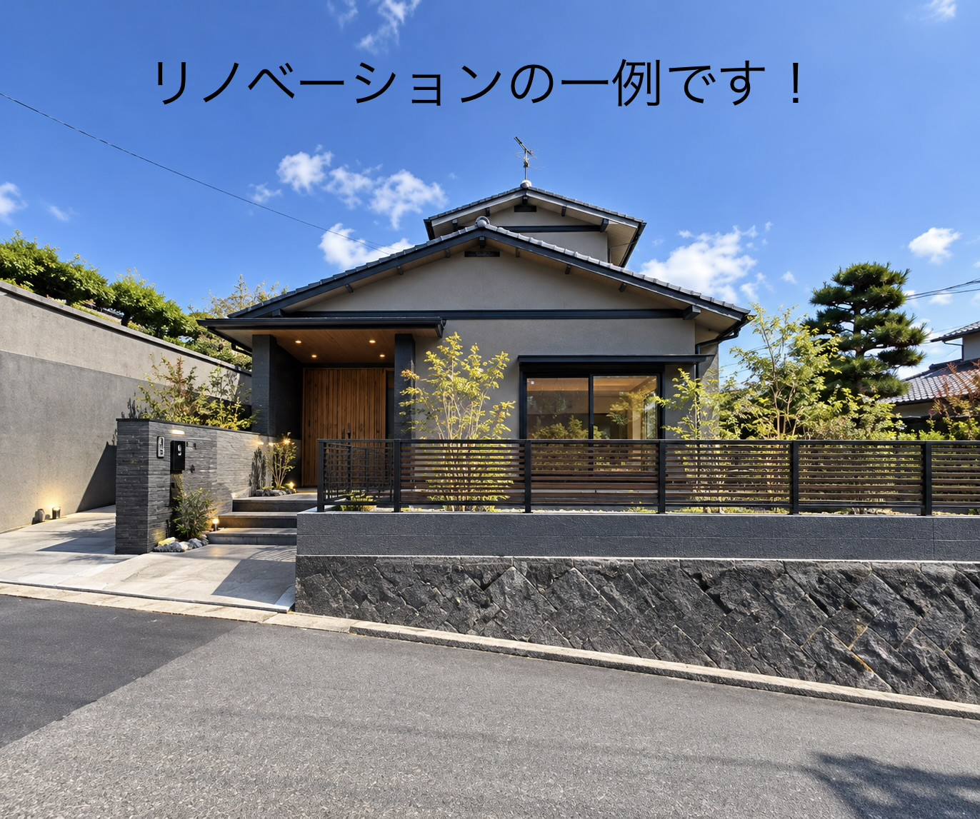 ※リノベーションイメージです