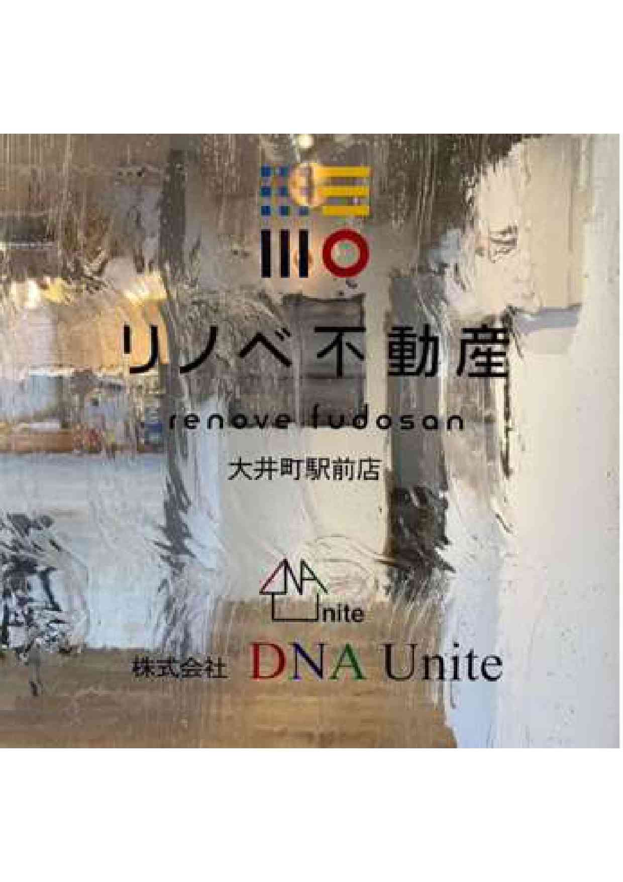 〈個別相談〉私にぴったりな住まいの選択肢はどれ？
