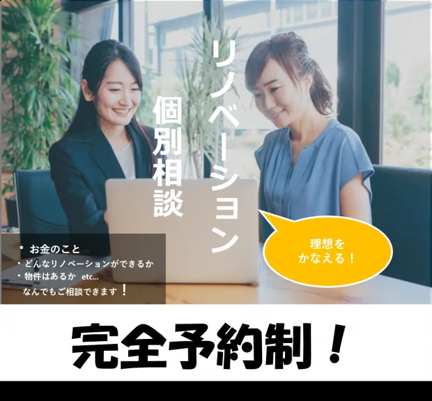 4月個別セミナー開催