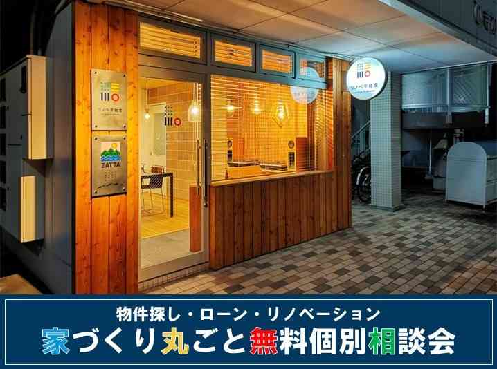 ˗ˏˋ家づくり丸ごと無料個別相談会ˎˊ˗