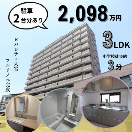 ＼OPEN ROOM  ／ 大幅値下げにて販売会 開催！