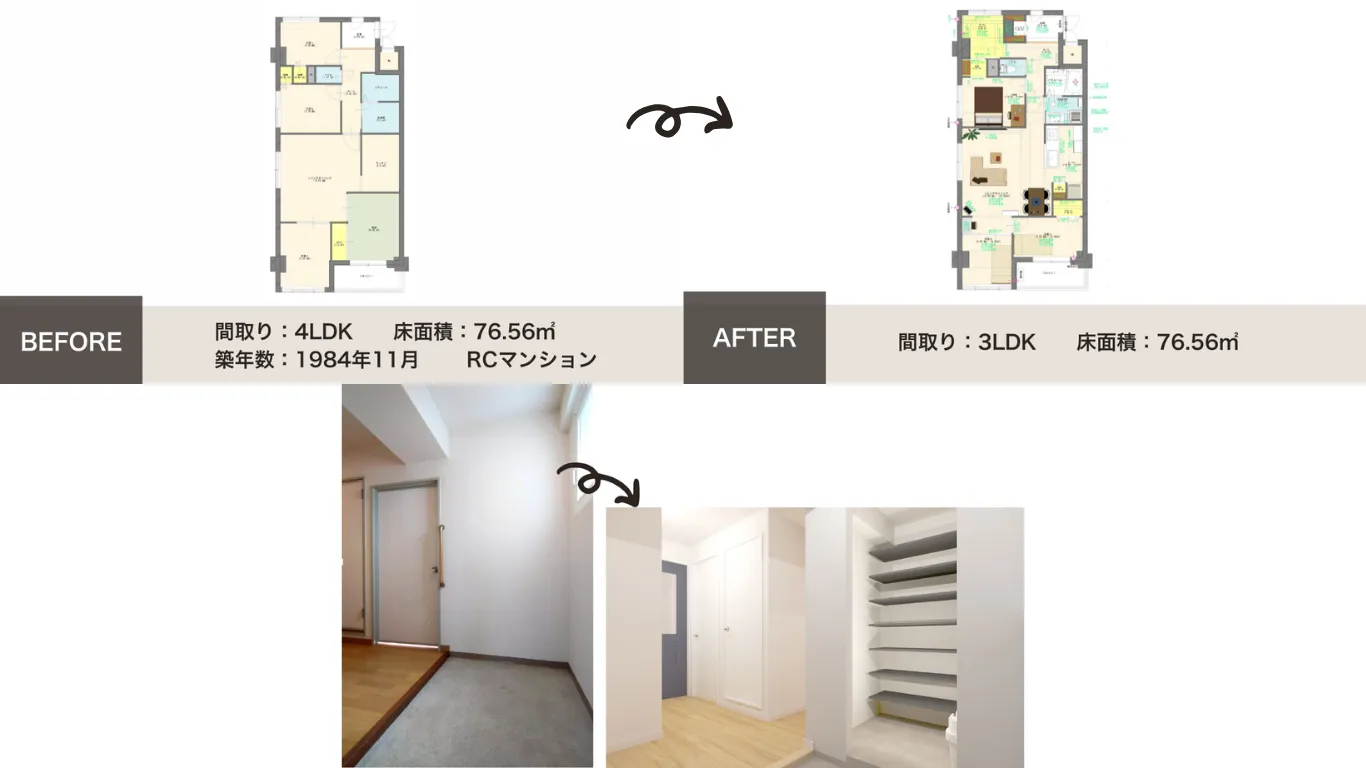 【オーナー様邸 中古マンションリノベーション完成見学会】