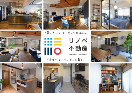 イオン大野城店ポスターを見てくれた方へ