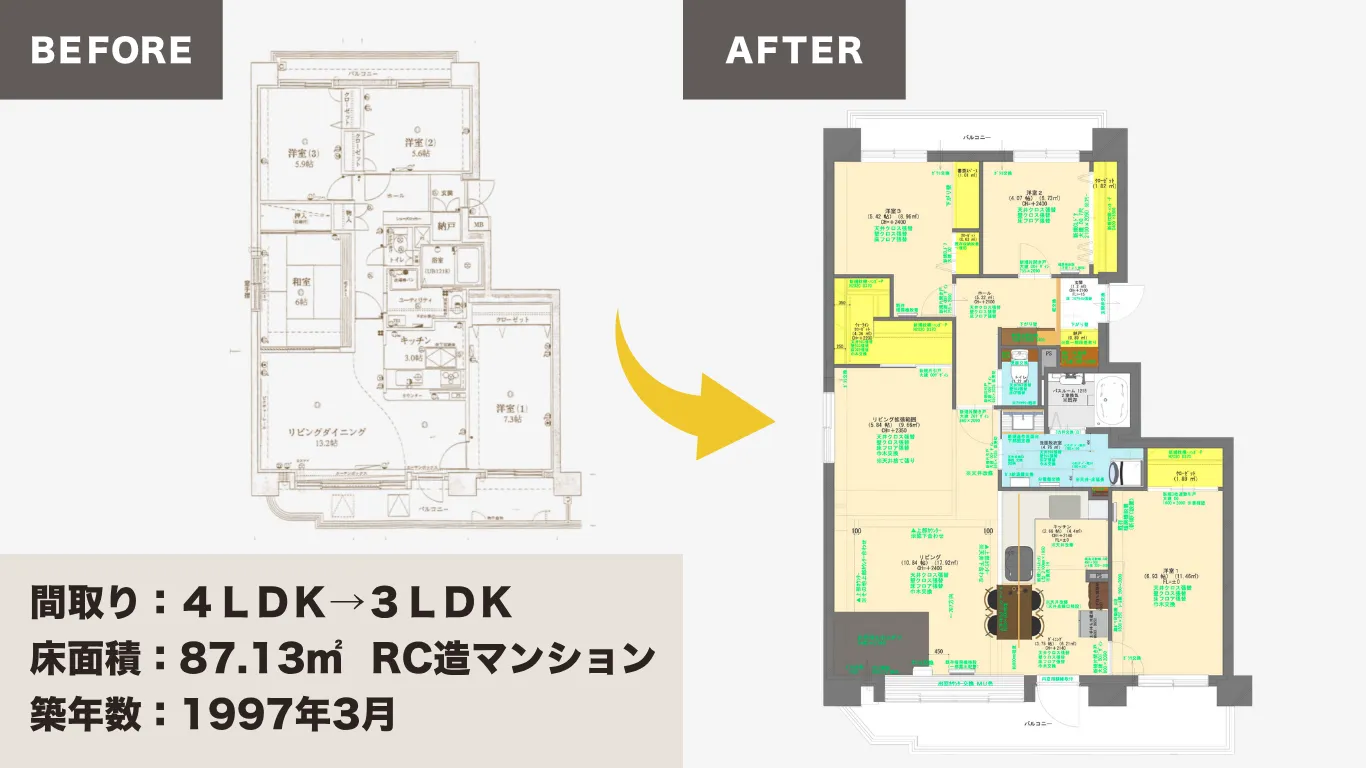本州からの移住を、安心に変えるリノベ