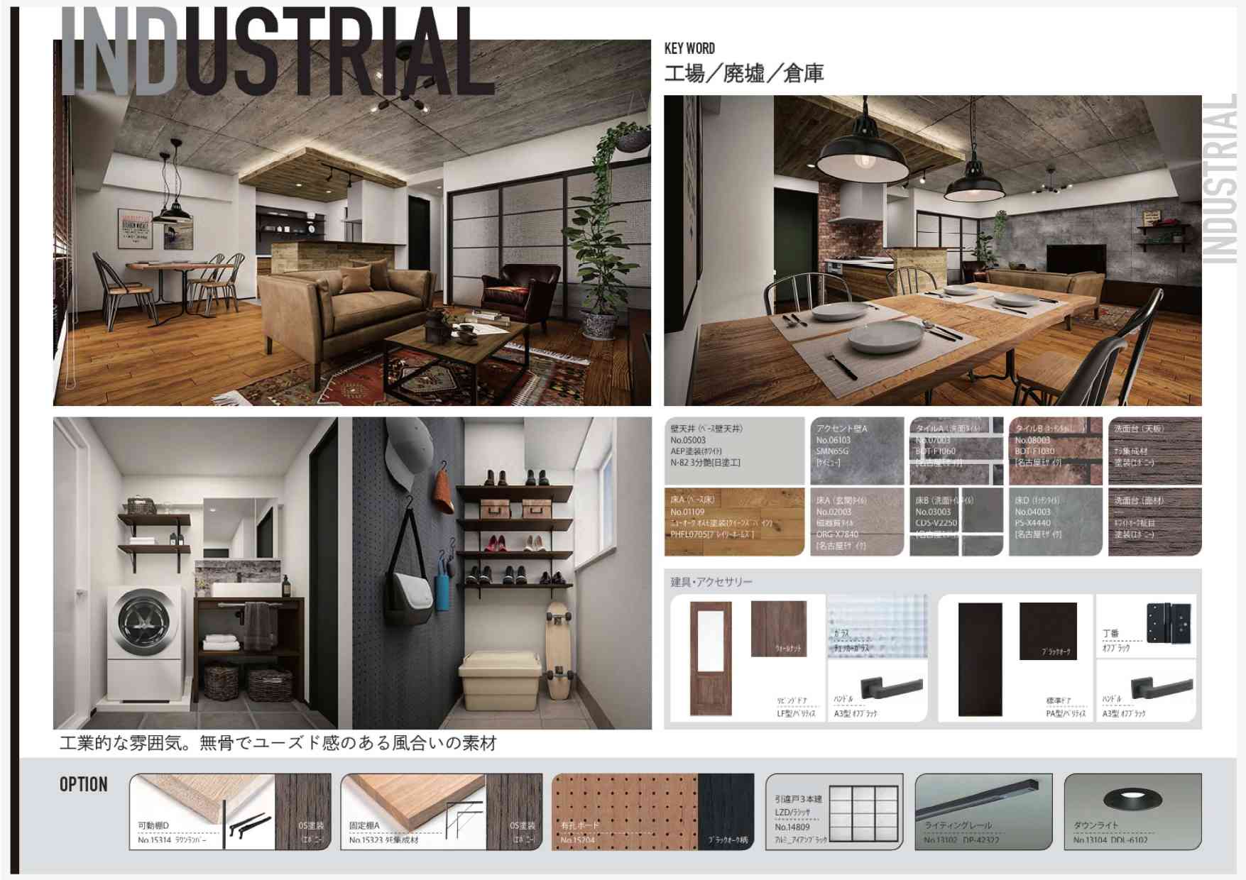 ☆本物件の見どころと、今だけの限定特典☆