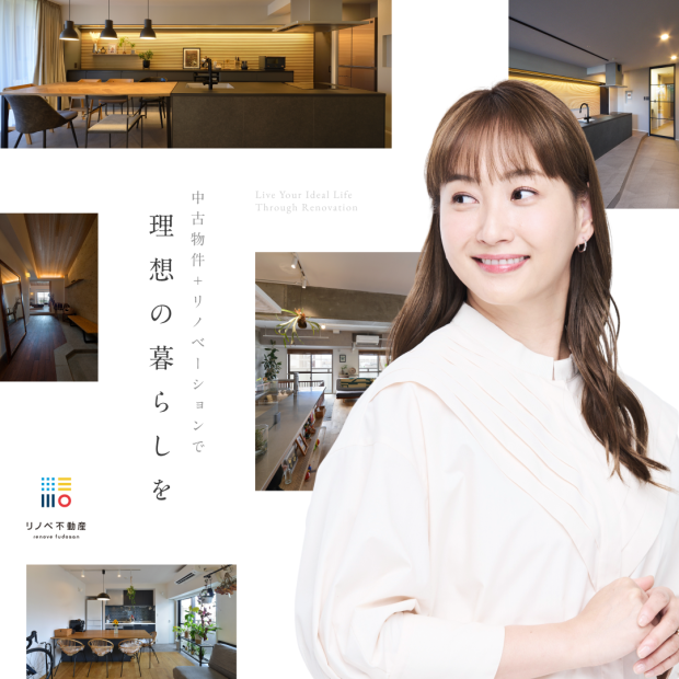 【注意点がたくさん】リノベ勉強会！「個別無料相談会」