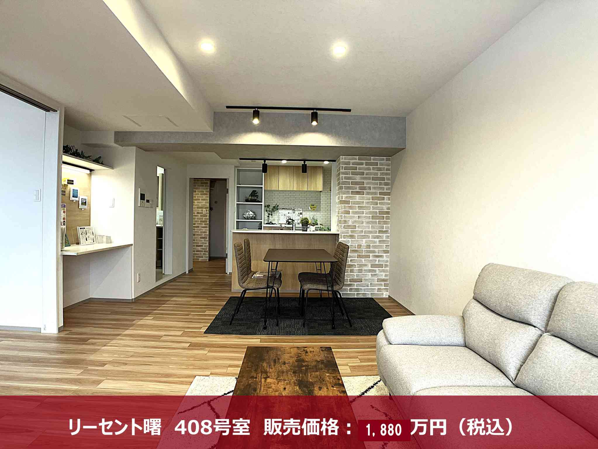 【おちつく高級感ある室内空間を実現。お洒落にジョイフルエーケーでリノベーション】