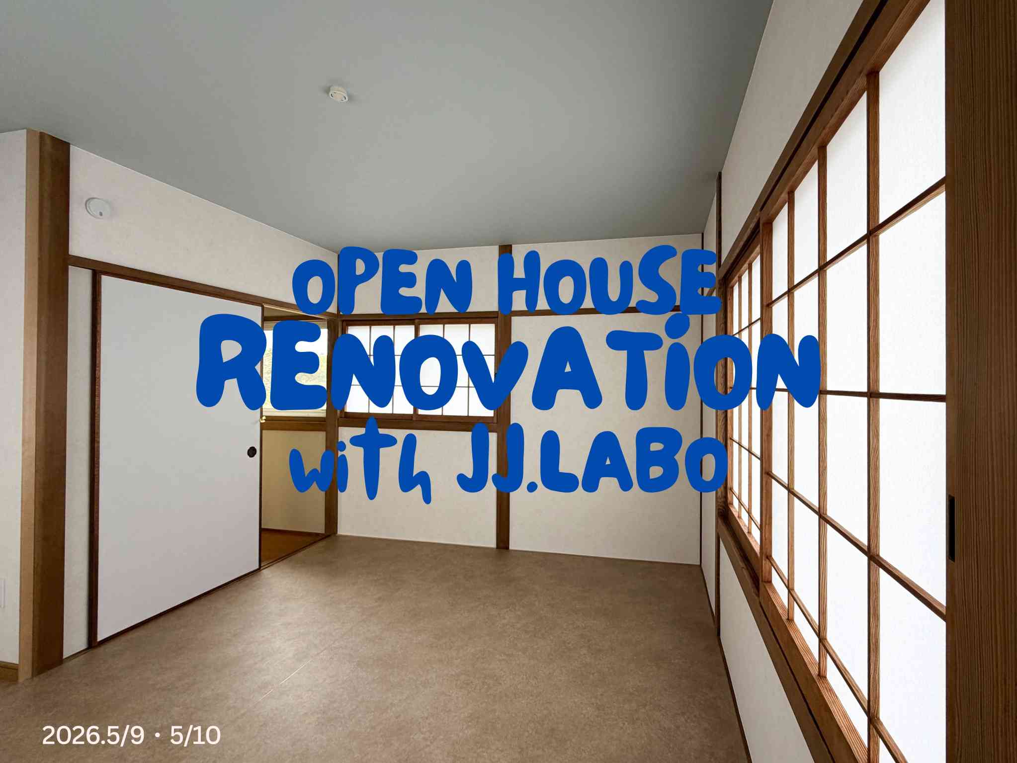 重厚感ある新旧のコントラストが生み出す、ノスタルジックな魅力の住まい