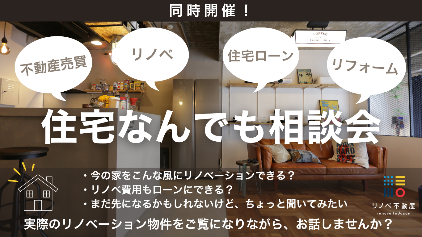 【暮らしに合わせて、空間の役割を見直す】