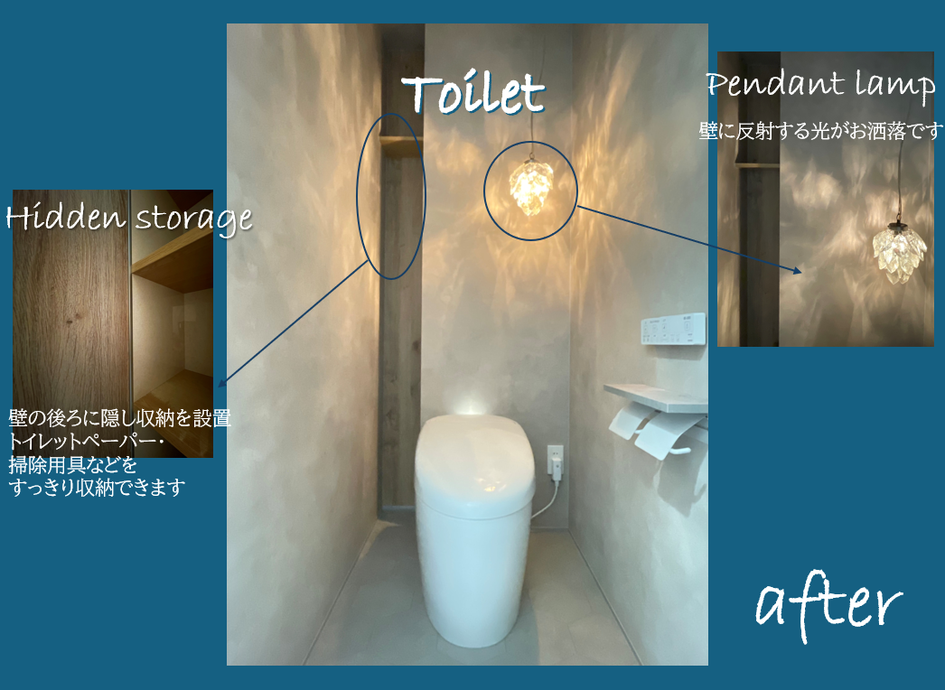 after～隠し収納＆照明でおしゃれなトイレに仕上がりました！
