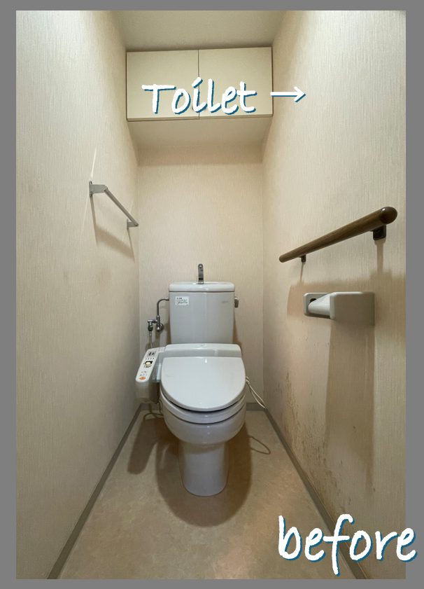 before～シンプルなトイレです