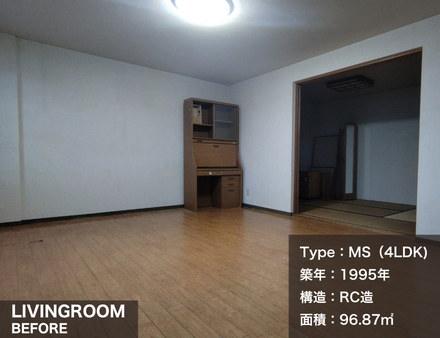 Before画像